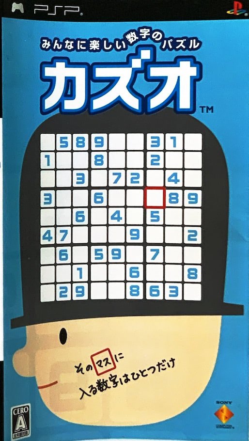 Go Sudoku cover