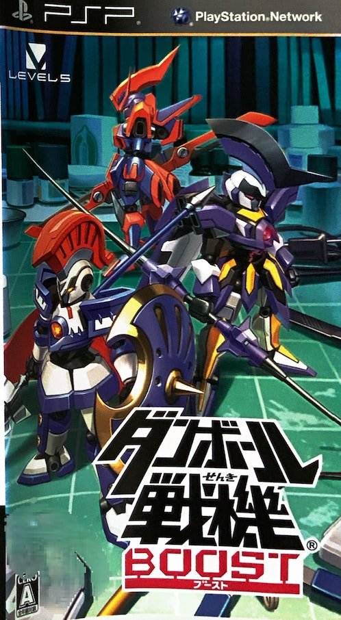 Danball Senki Boost cover