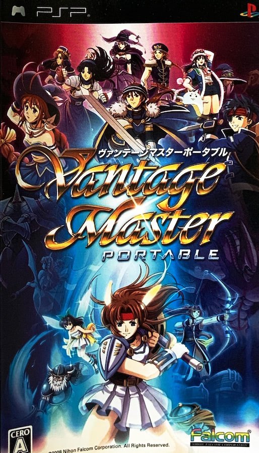 Vantage Master Portable cover