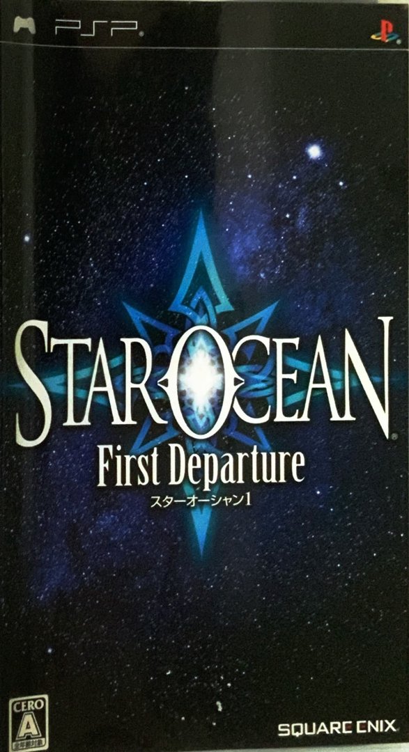 Star Ocean-The First Departure cover