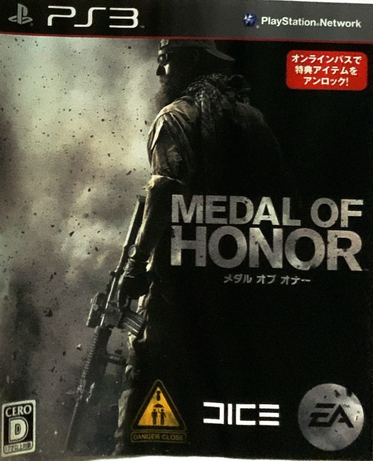 Medal of Honor cover