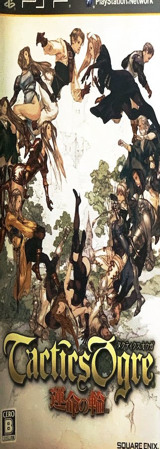 Tactics Ogre cover