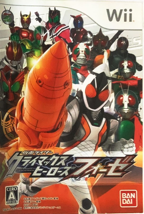 Kamen Rider Climax Heroes Fourze cover