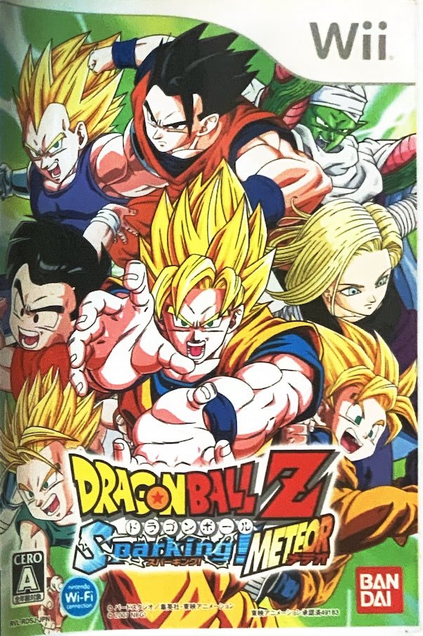 Dragon Ball Z Budokai Tenkaichi 3 cover