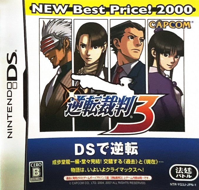 Gyakuten Saiban 3 cover