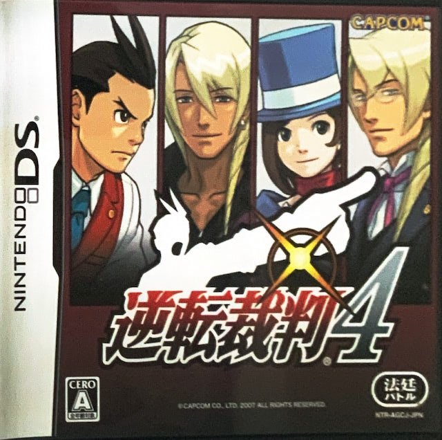 Gyakuten Saiban 4 cover