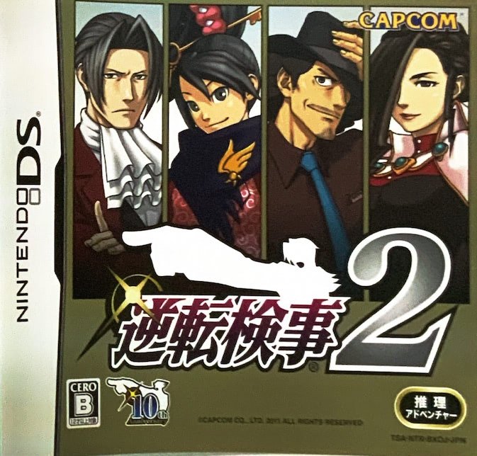 Gyakuten Kenji 2 cover