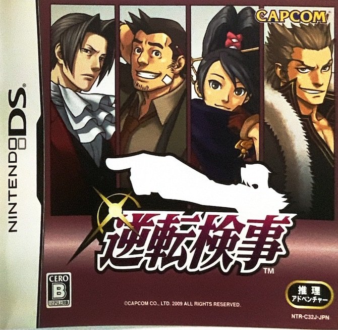 Gyakuten Kenji 1 cover
