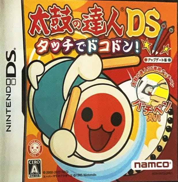 Taiko no Tatsujin DS Touch de Dokodon cover