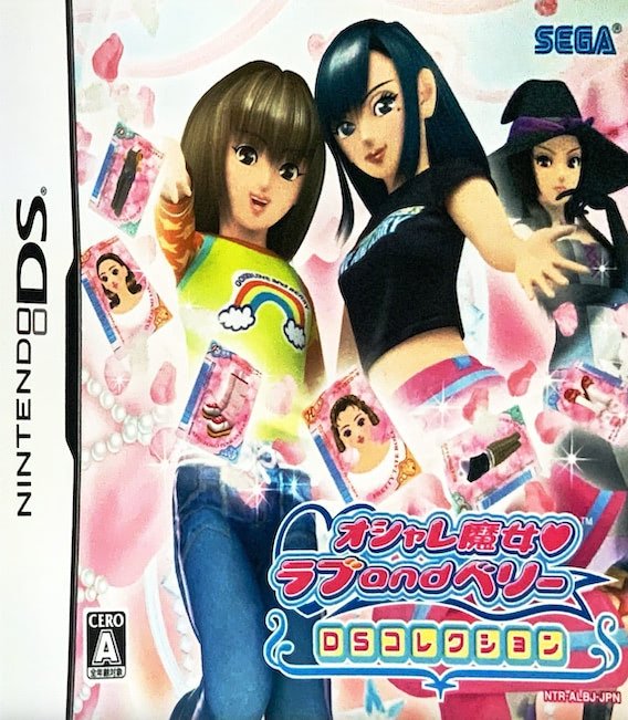 Magical Stylish Sarah CD Perry DS Collection cover
