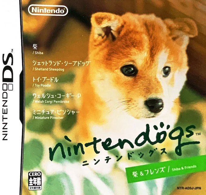 Nintendogs Shiba Inu & Friends cover