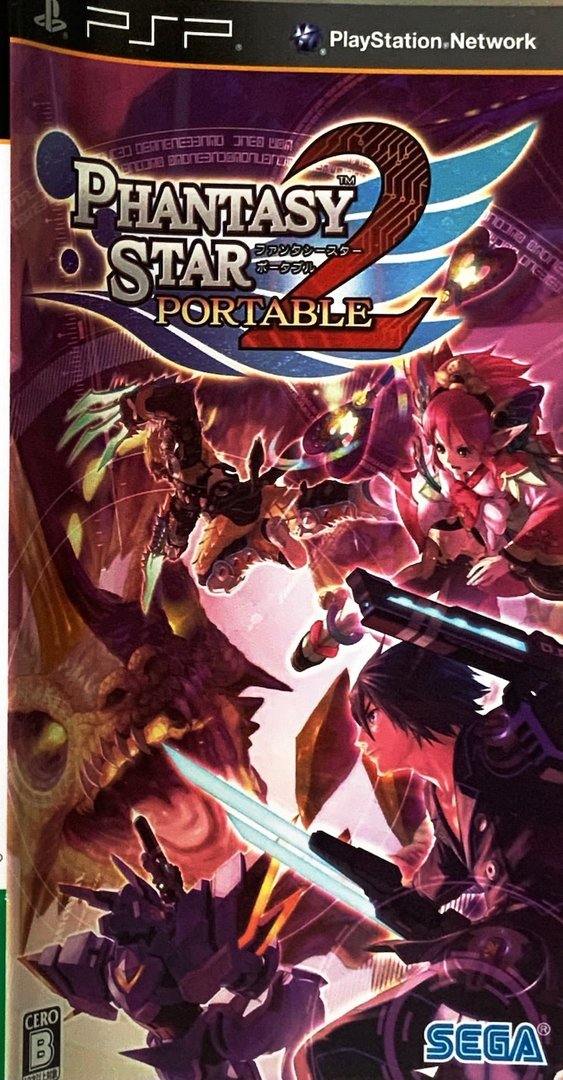 Phantasy Star Portable 2 cover
