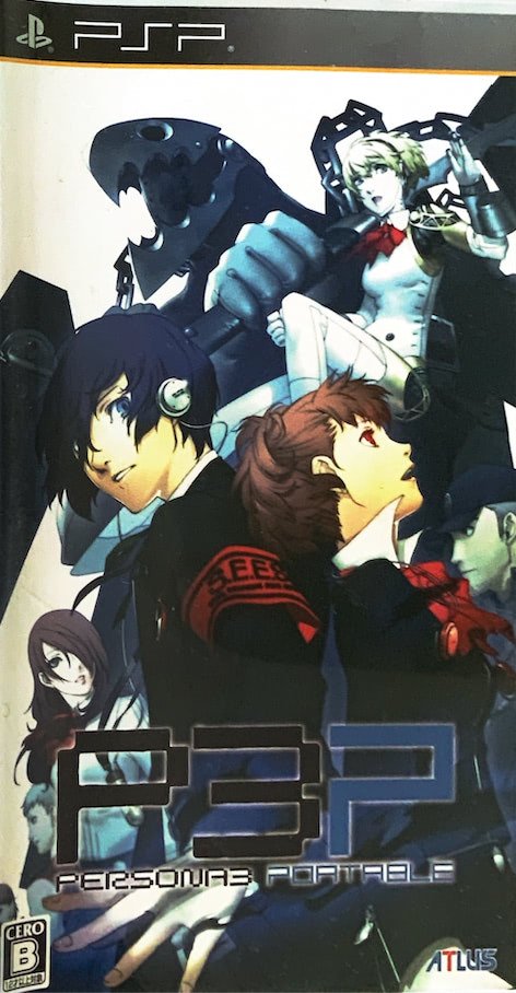 Persona 3 Portable cover