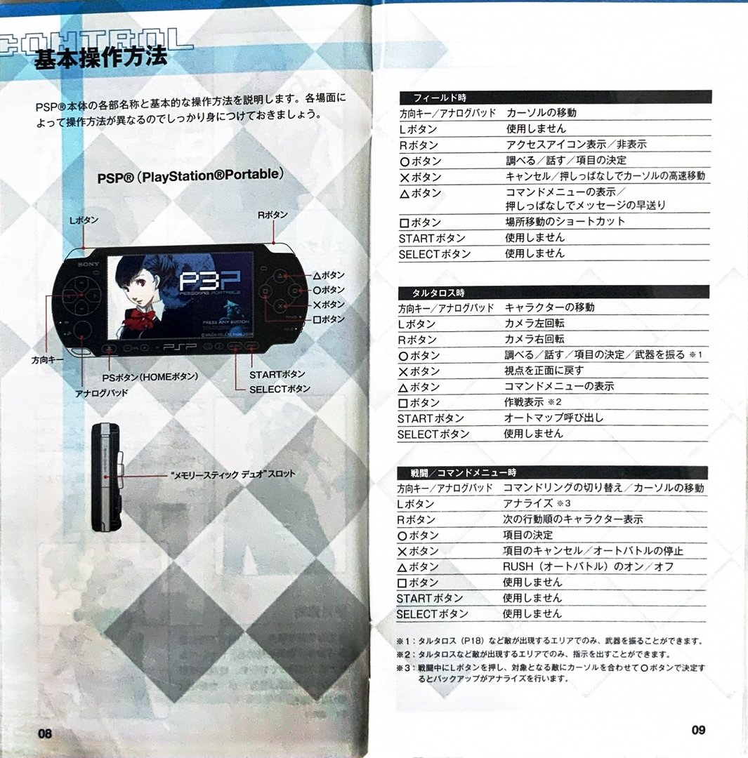 page_11_12