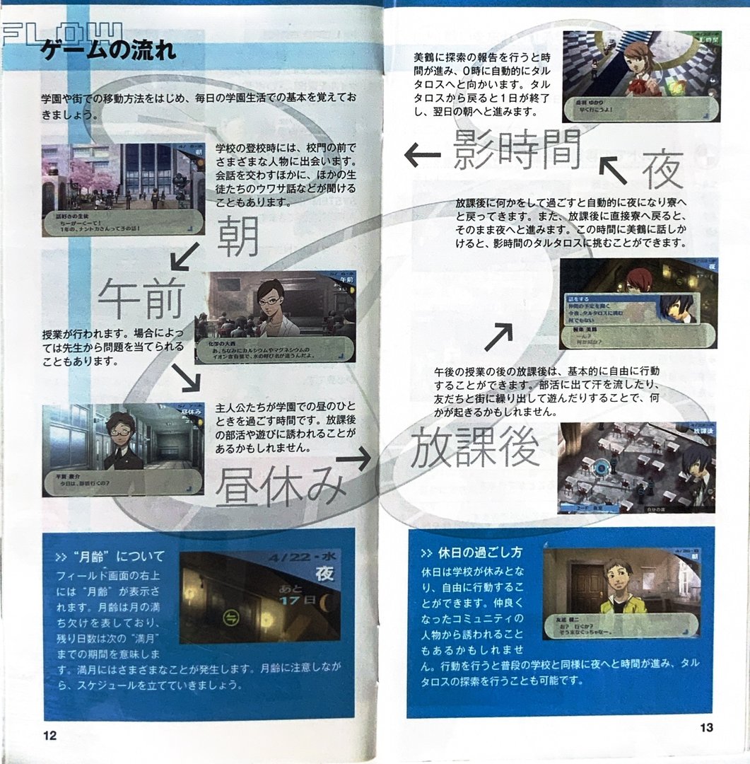 page_15_16