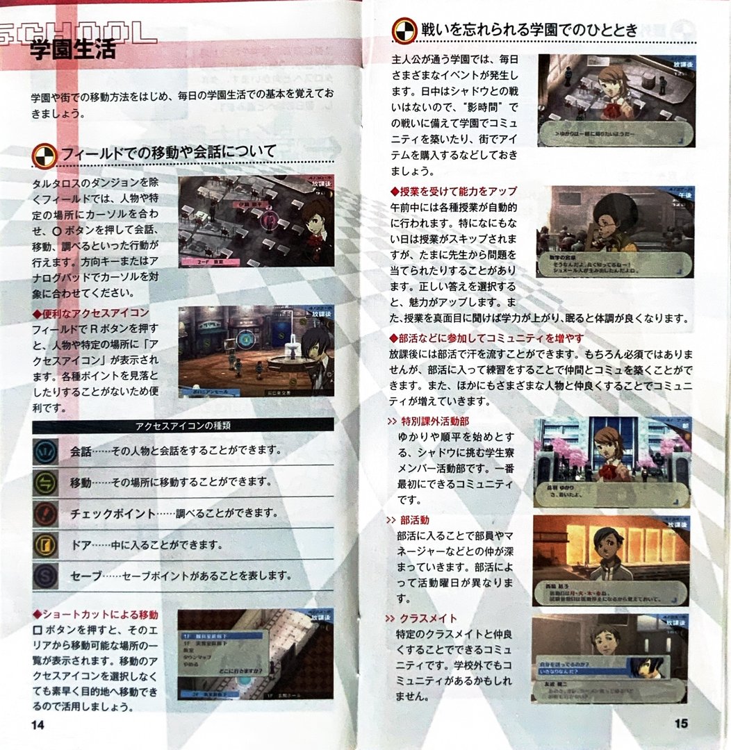 page_17_18
