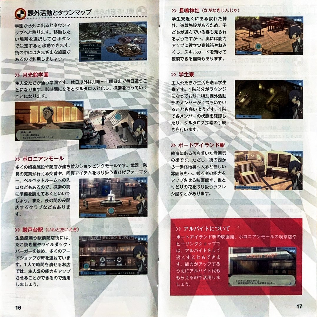 page_19_20