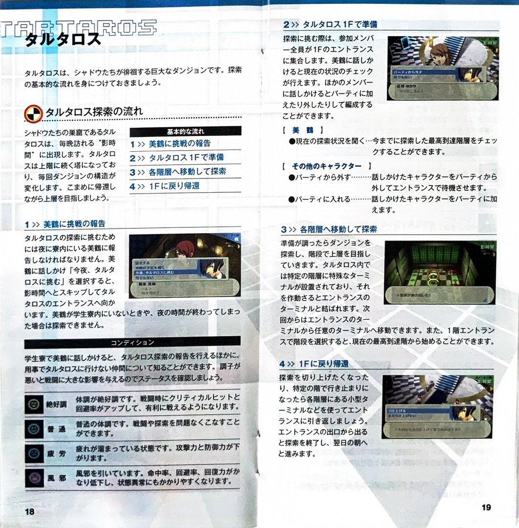 page_21_22