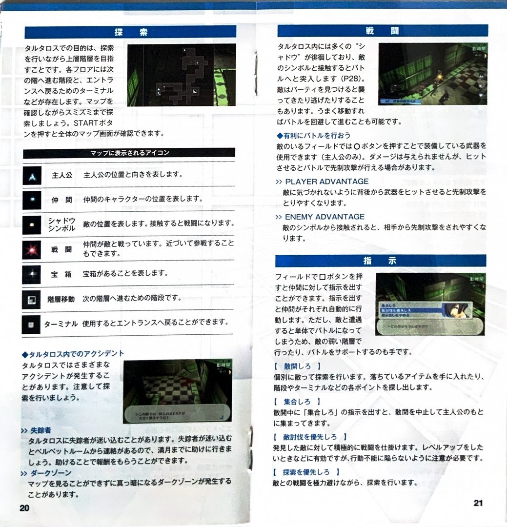 page_23_24