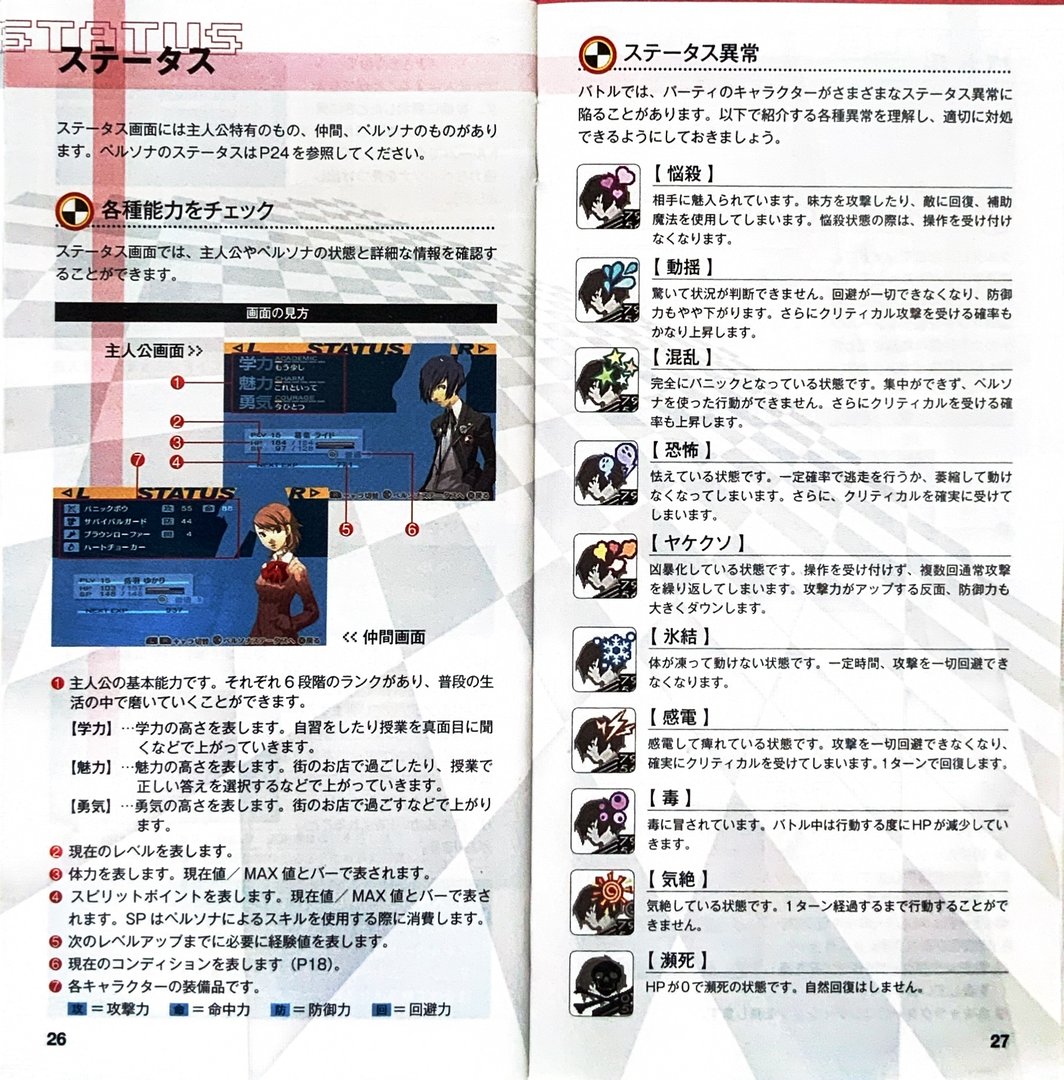 page_29_30