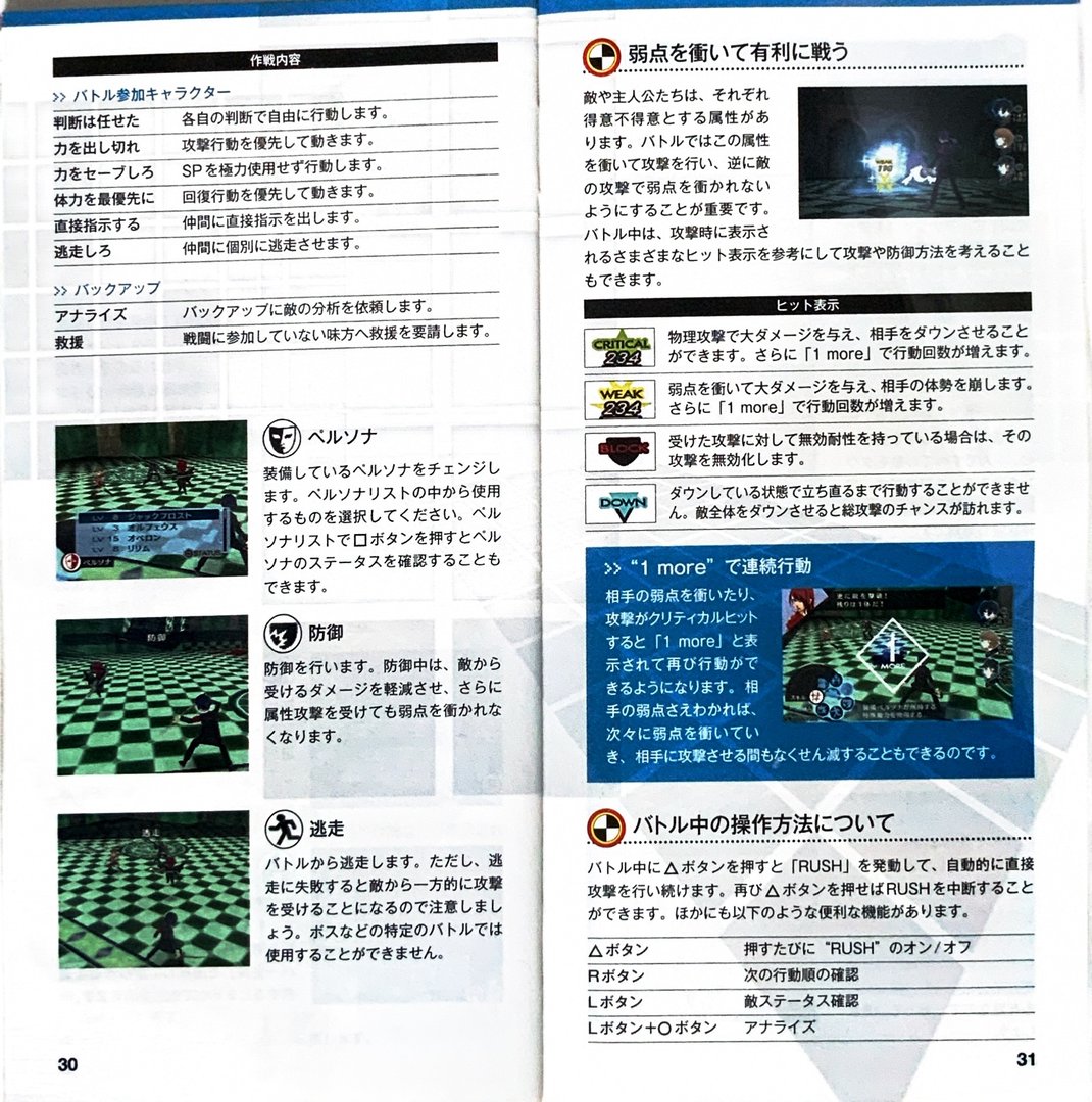 page_33_34
