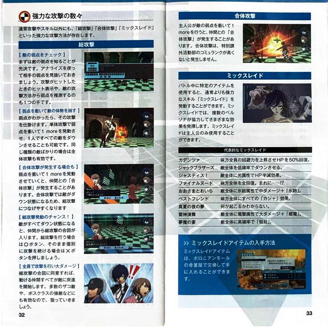 page_35_36