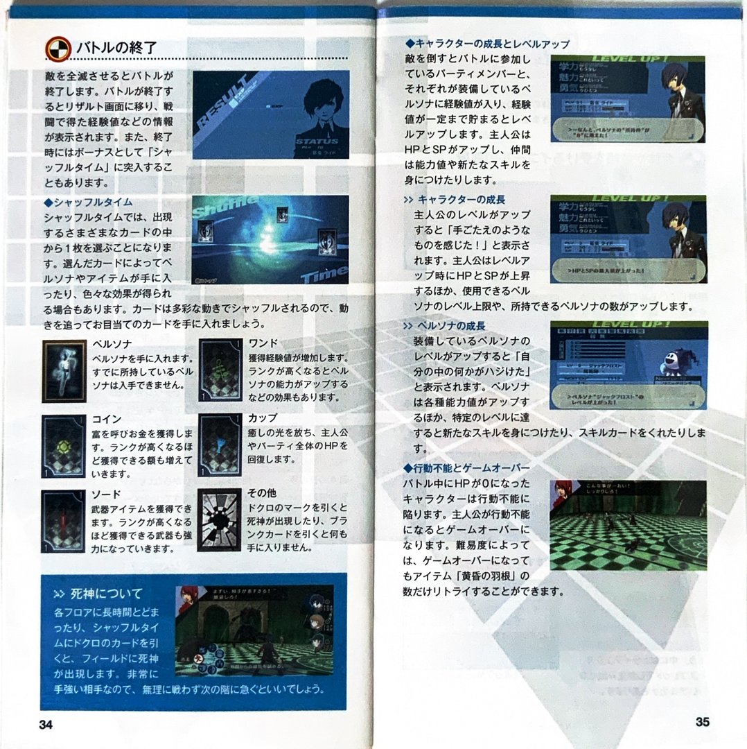 page_37_38