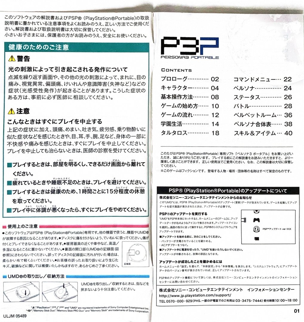 page_3_4