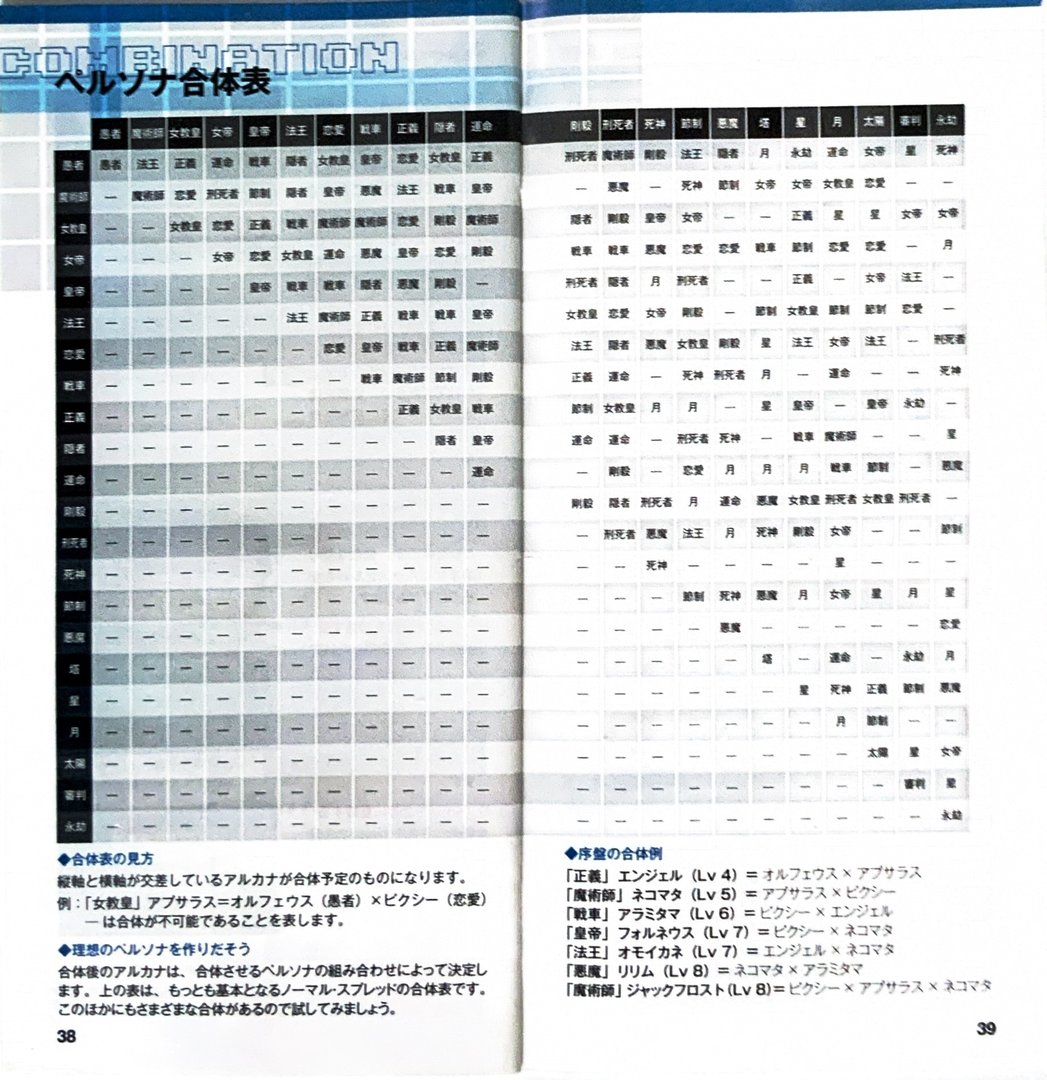 page_41_42