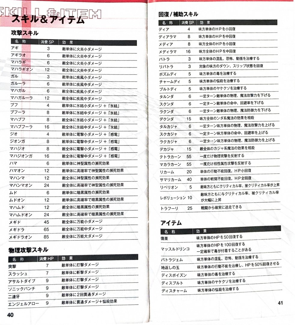page_43_44
