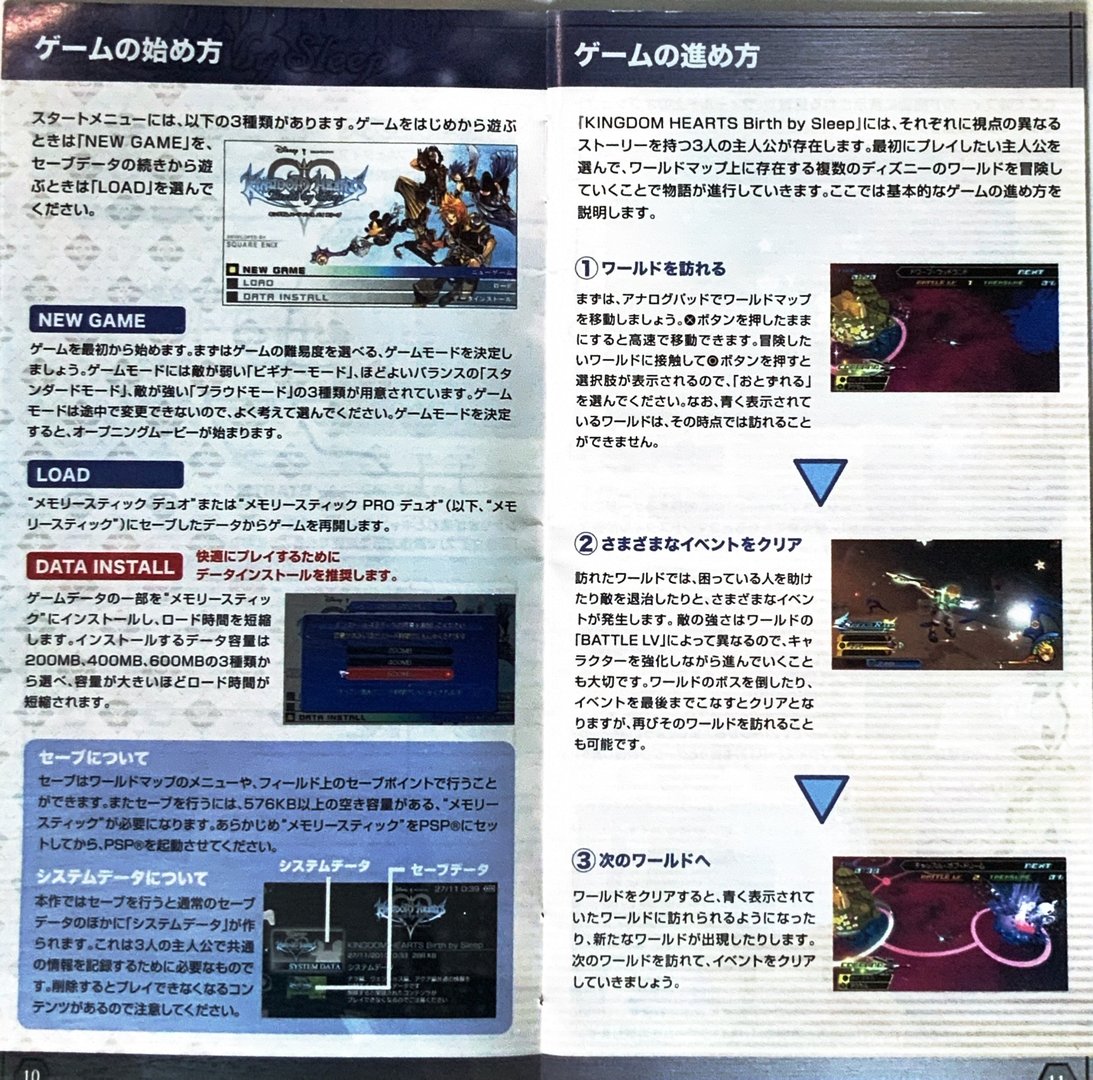 page_11_12