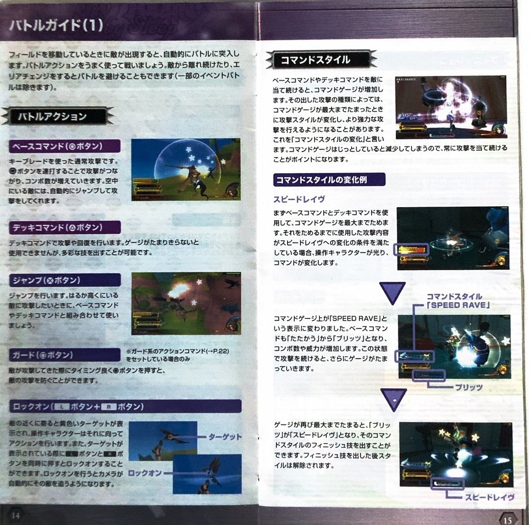 page_15_16