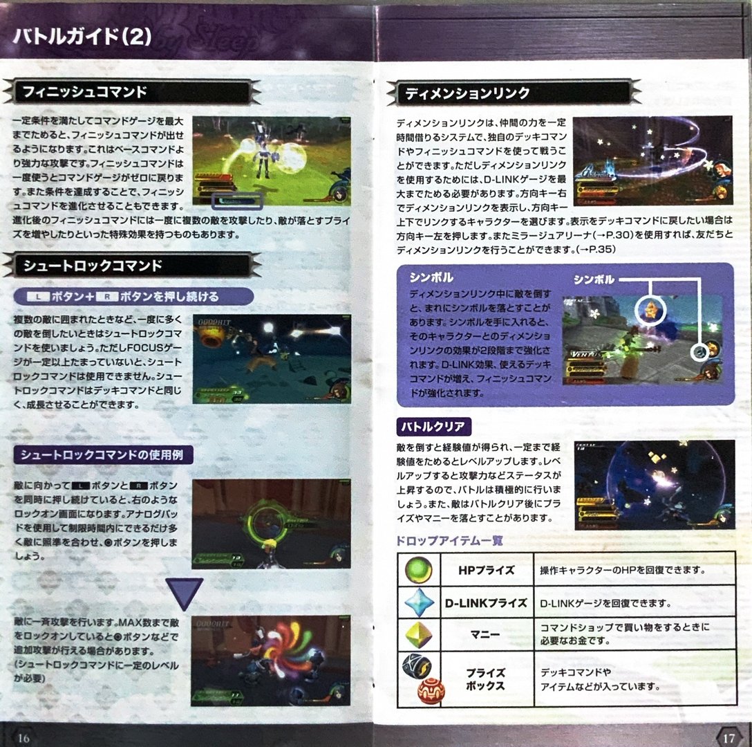page_17_18