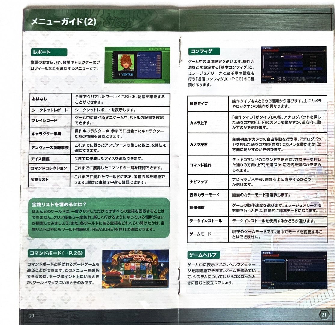 page_21_22