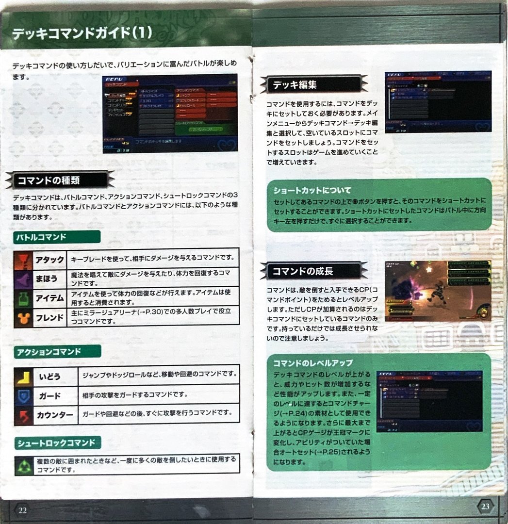 page_23_24