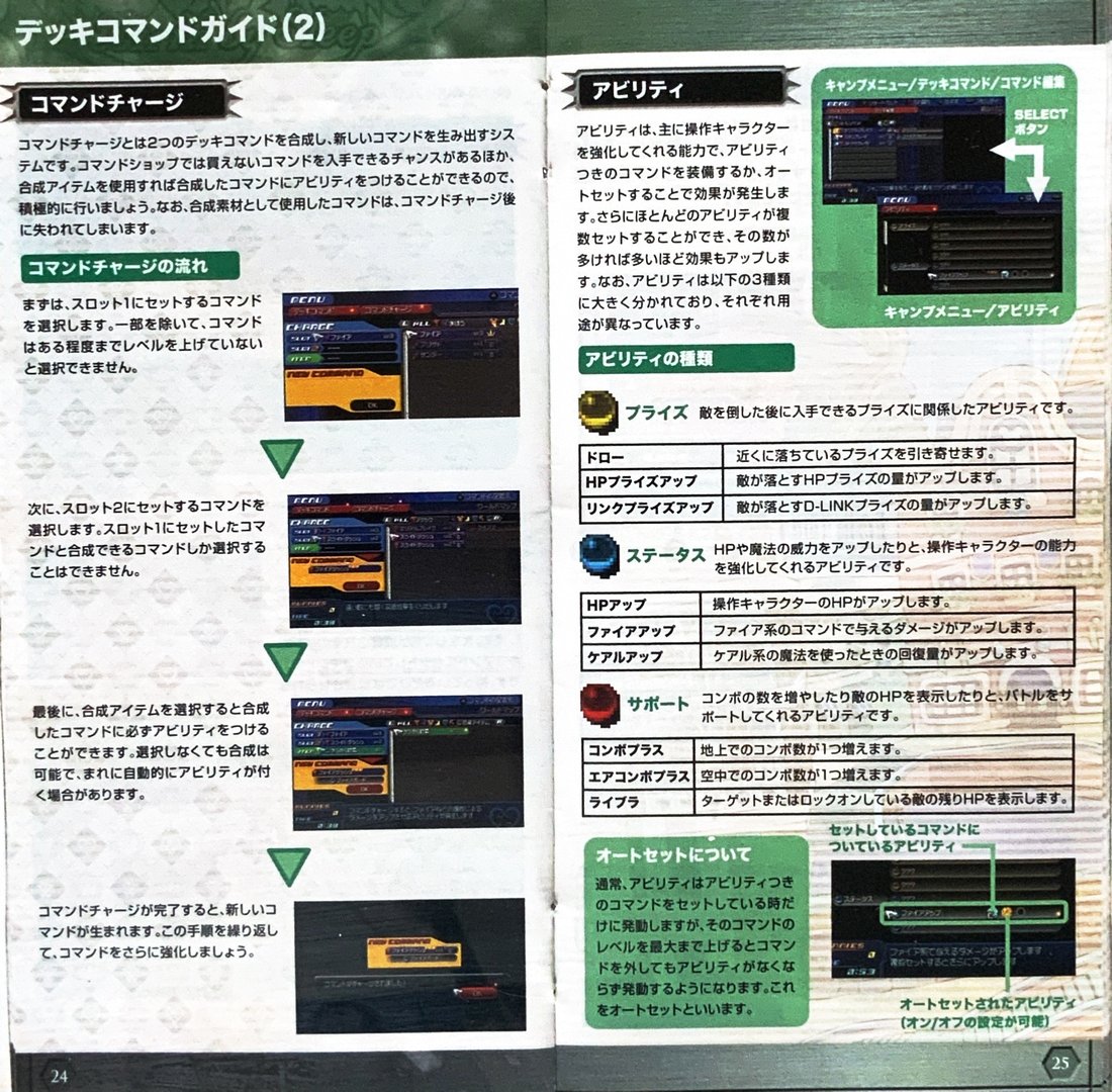 page_25_26