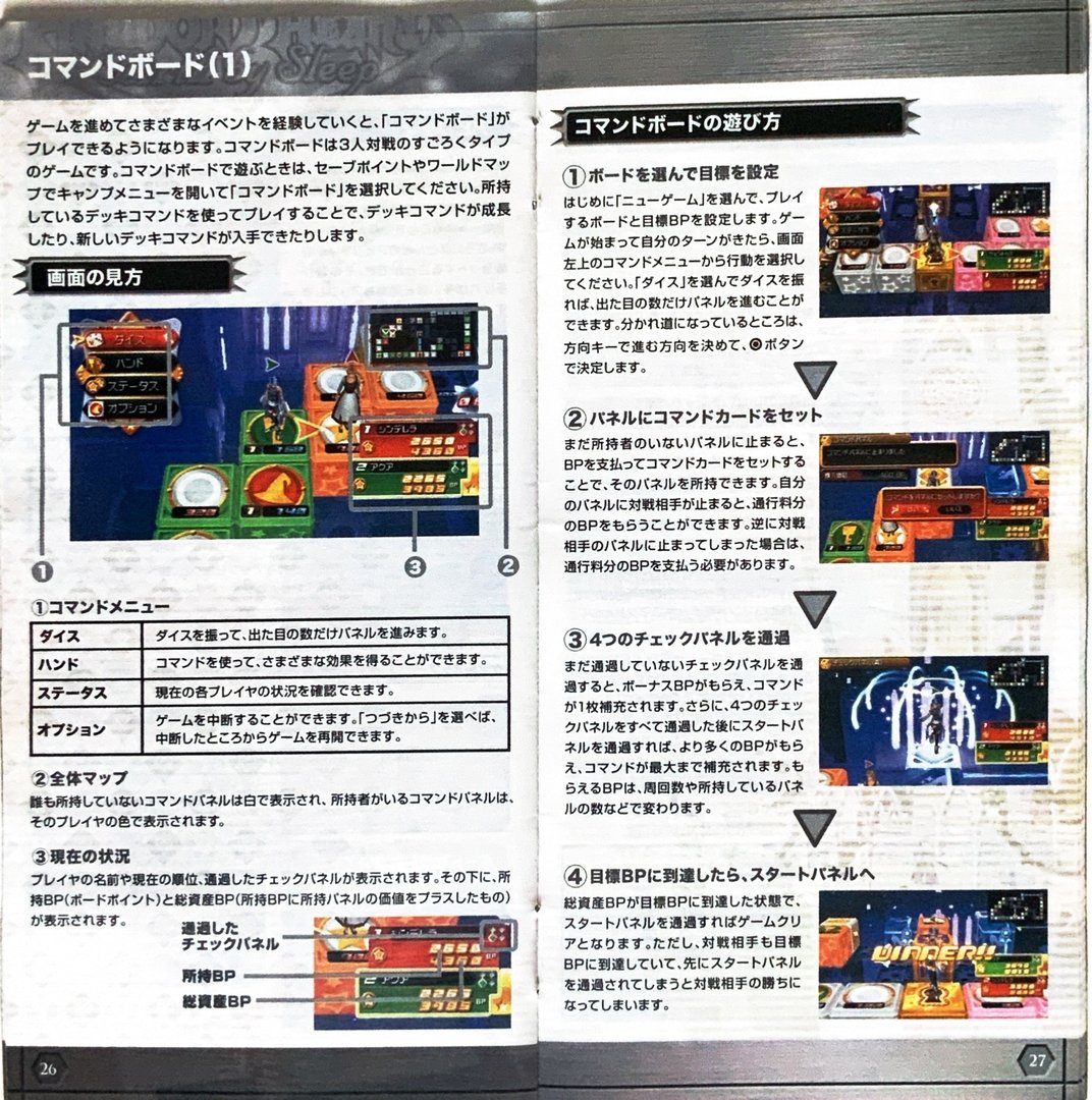 page_27_28