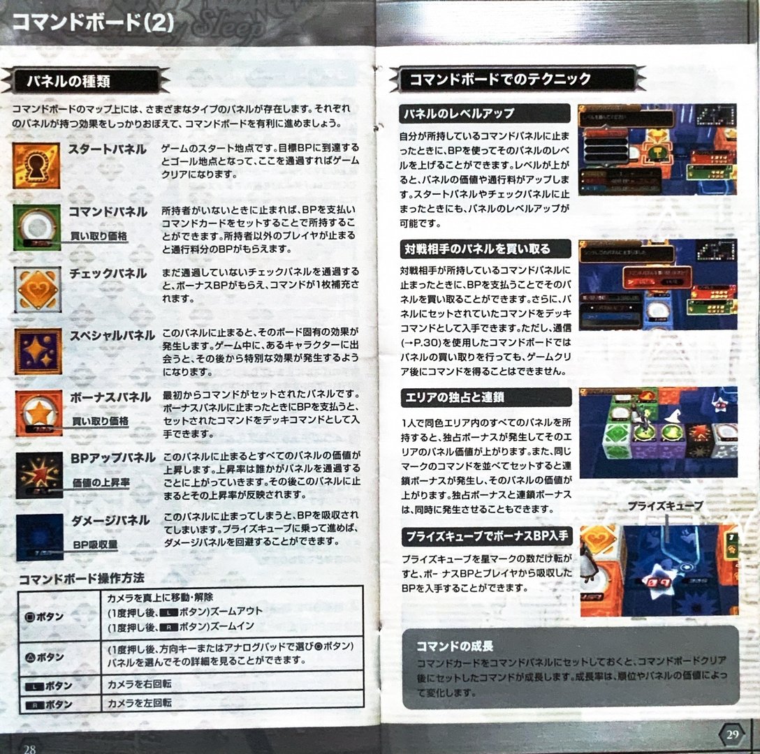 page_29_30