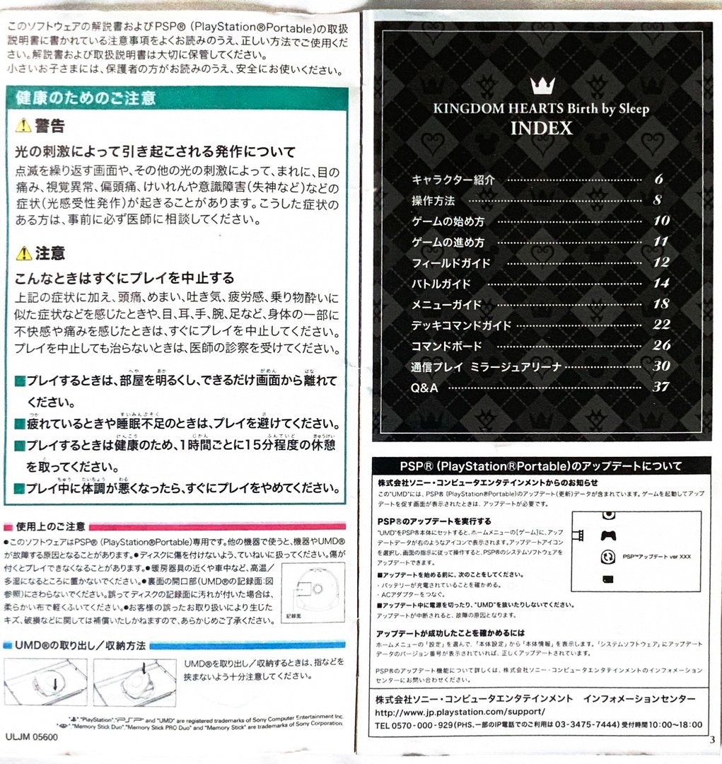 page_3_4
