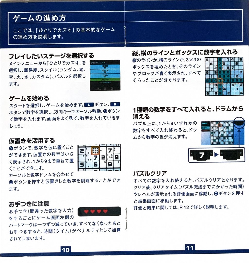 page_11_12