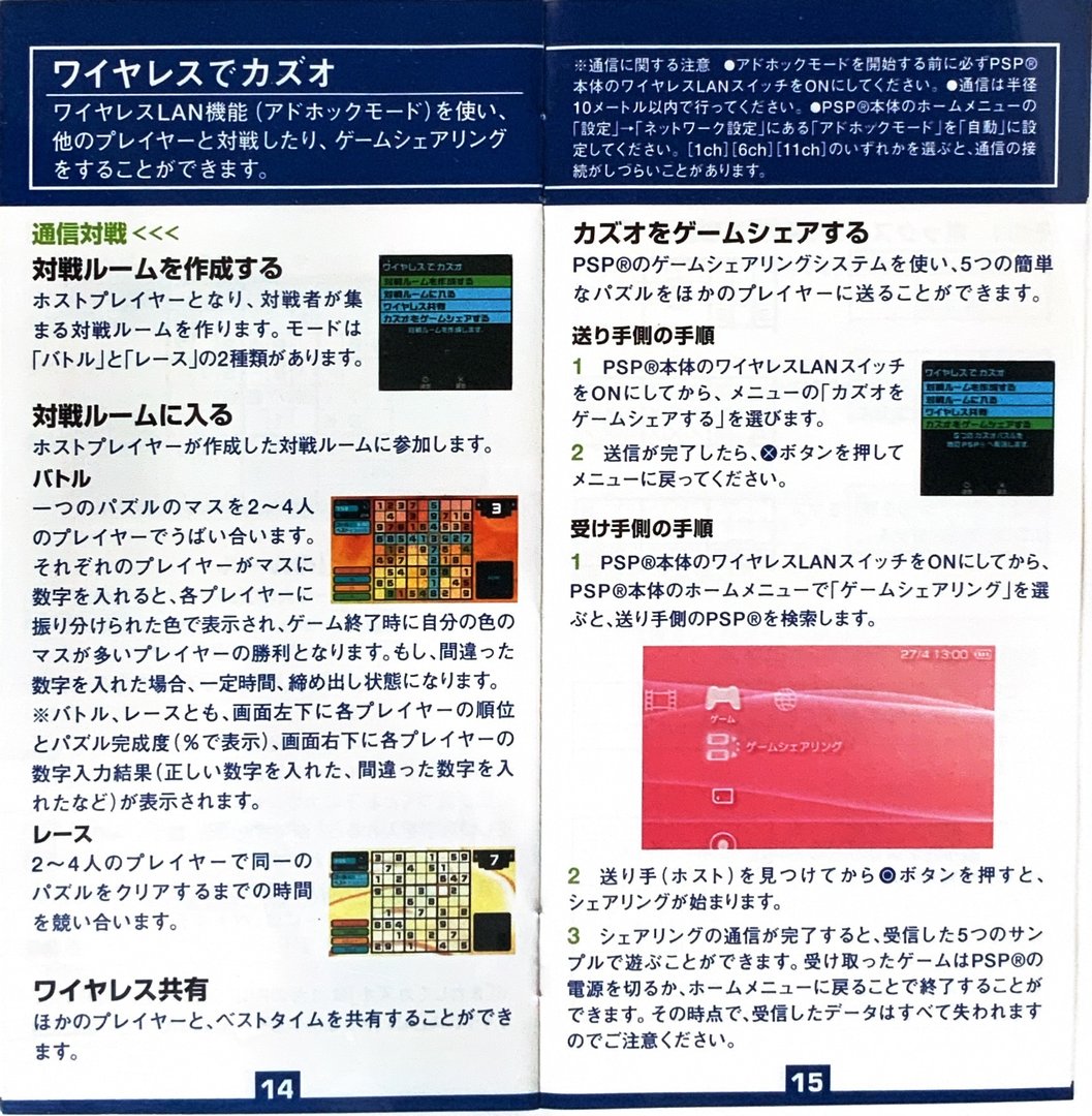 page_15_16
