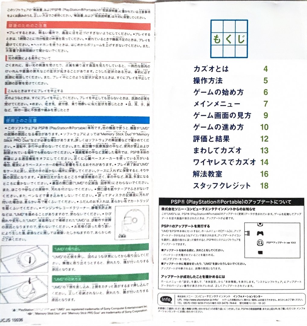 page_3_4