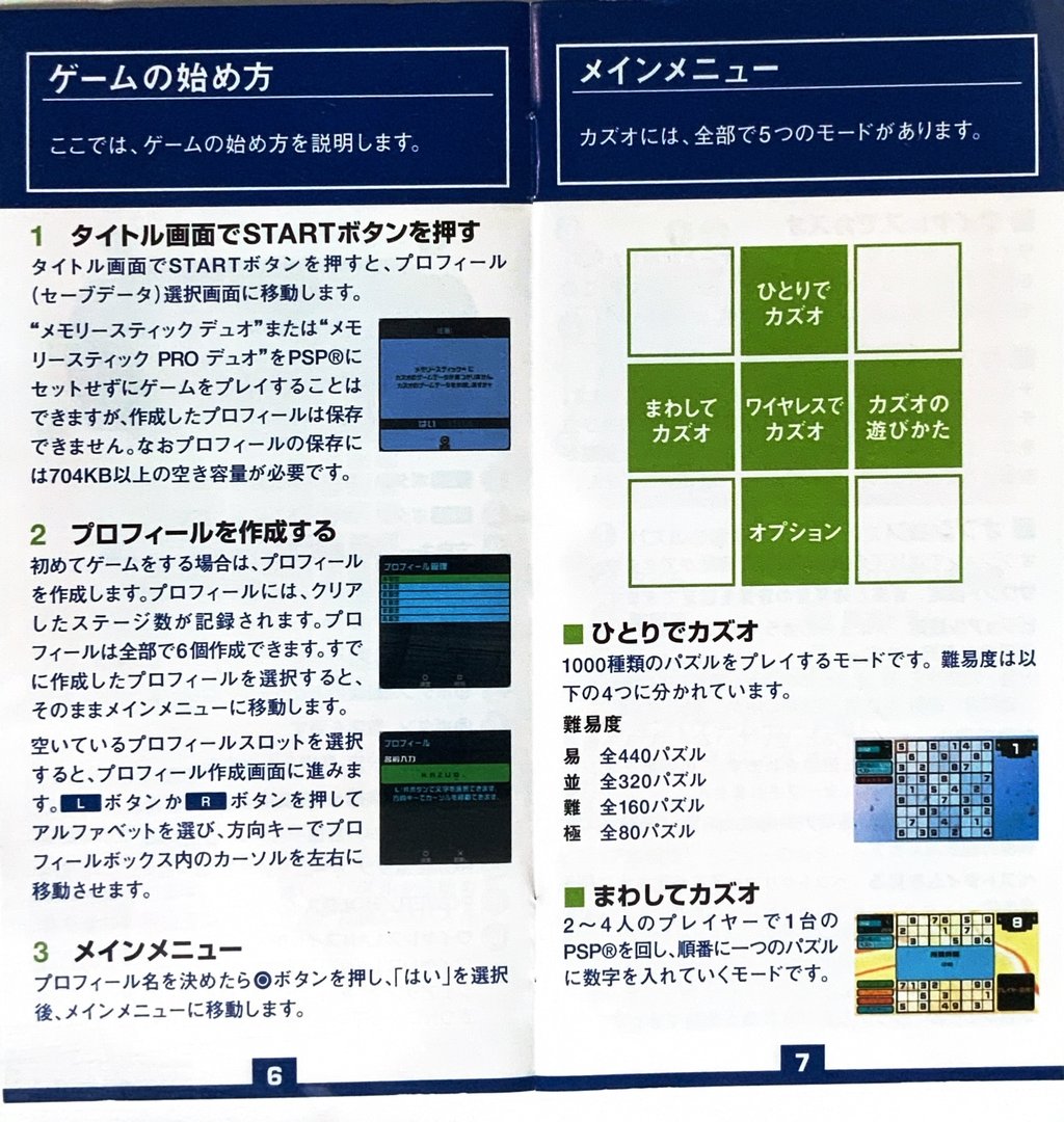 page_7_8