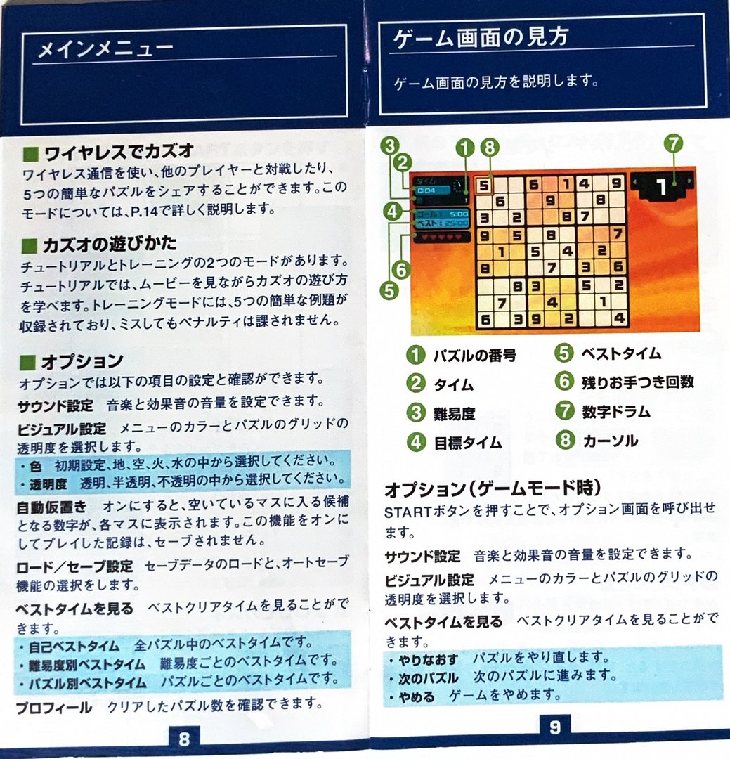 page_9_10