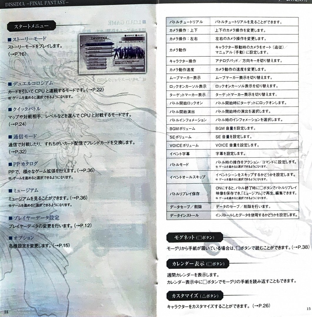 page_15_16