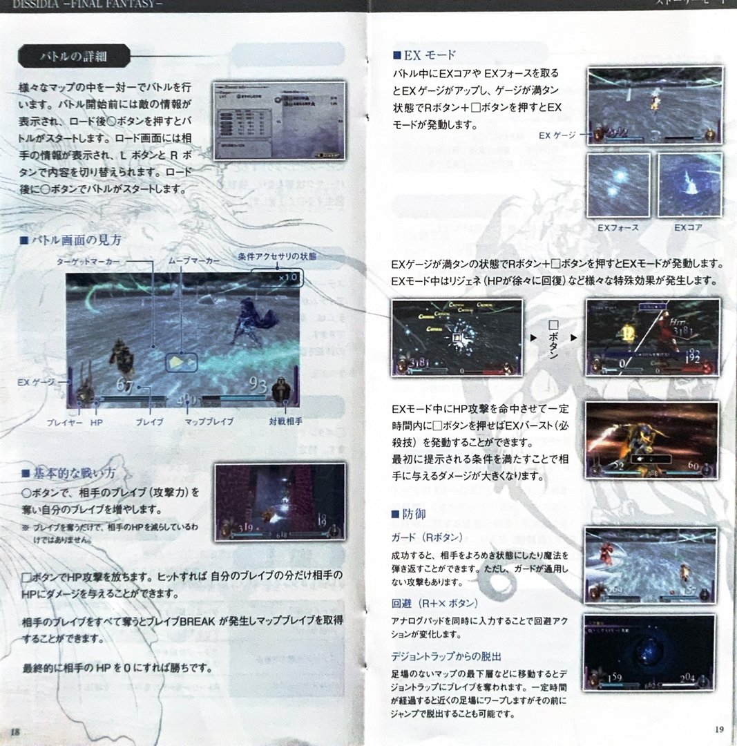 page_19_20
