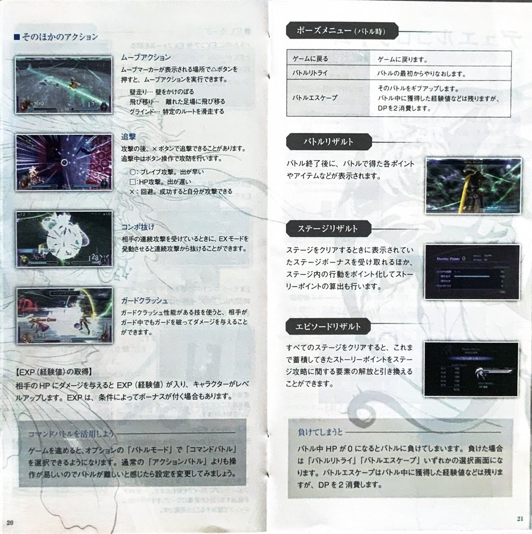 page_21_22
