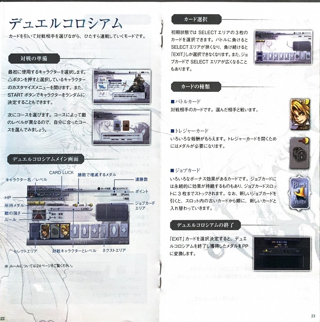 page_23_24