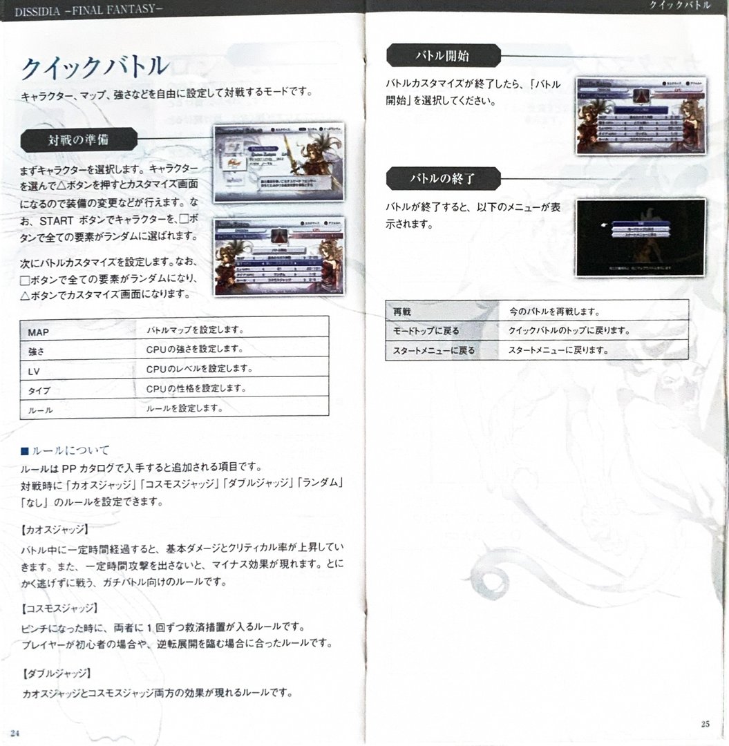page_25_26