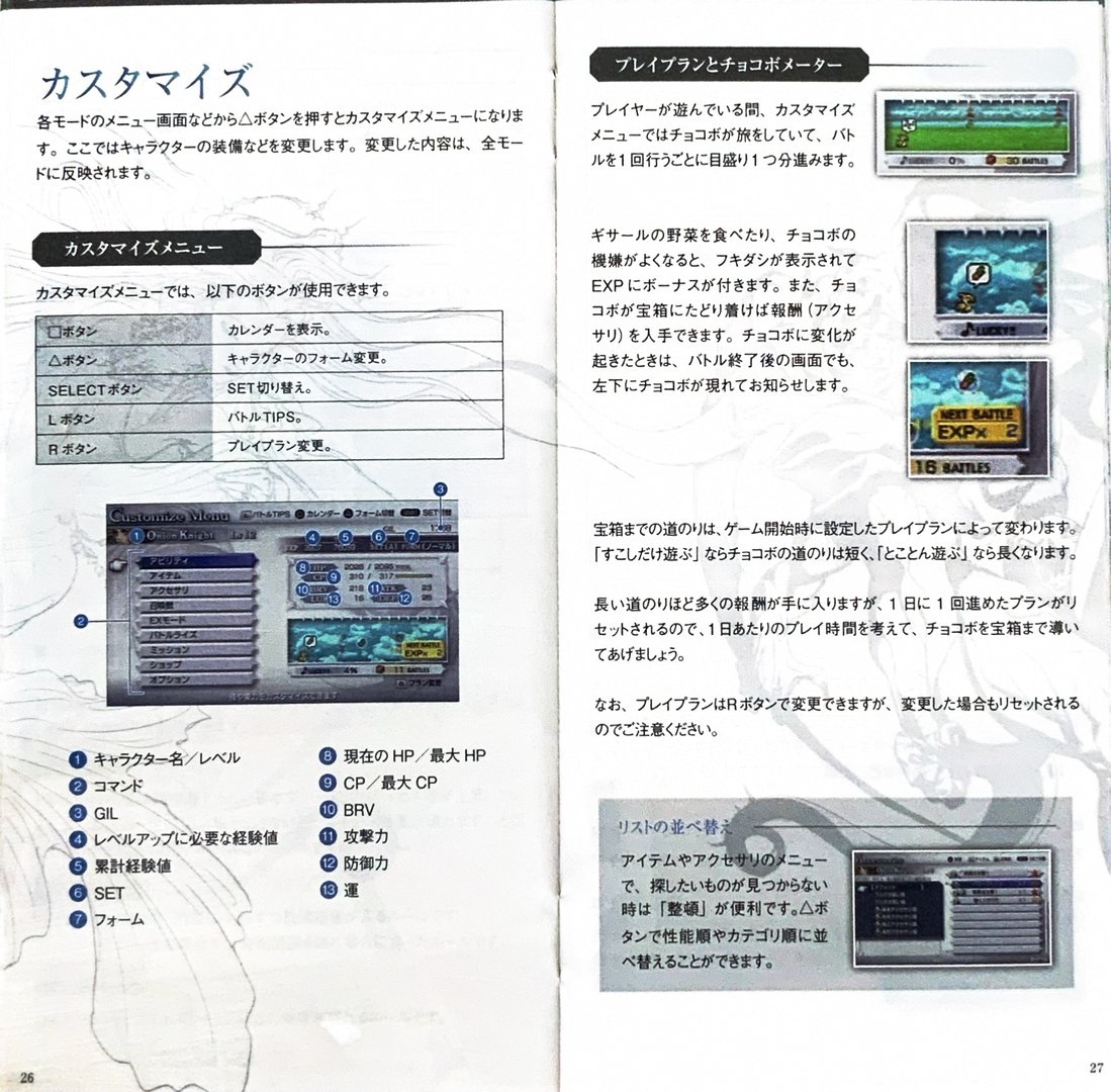 page_27_28